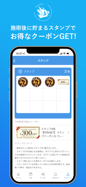 VESSEL 公式アプリ Screenshot 1