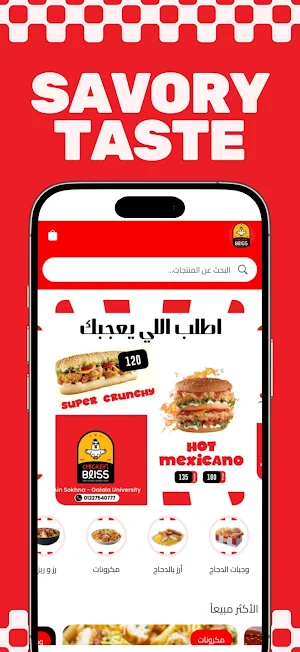 Chicken Bliss Screenshot 2