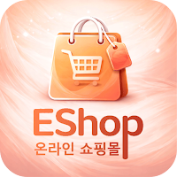 EShop 온라인 쇼핑몰