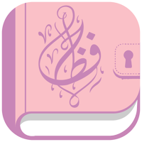 Hifdhil Quran