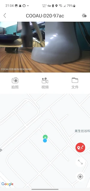 COOAUDash Screenshot 1