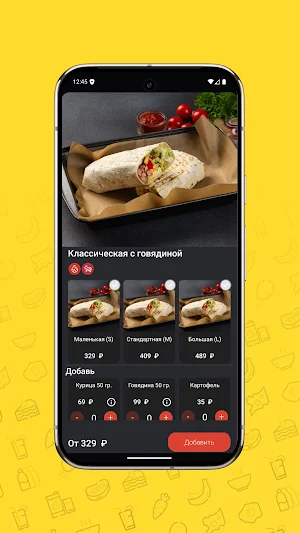 J.J. DONER Screenshot 3