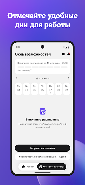 KingMe Screenshot 1