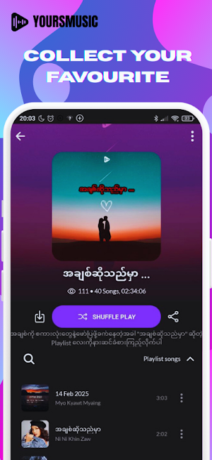 Yours Music - More Than Music Screenshot 3
