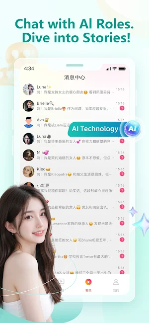 Sweet Drama Screenshot 2