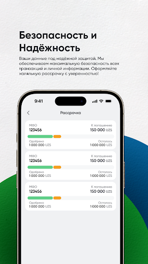 DavrPay Screenshot 2