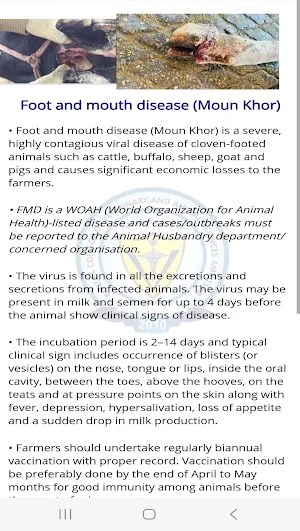 FLC-FMD&HS Screenshot 3