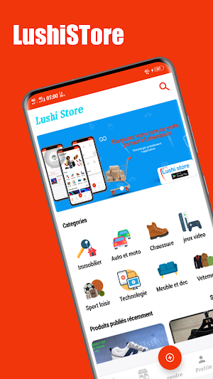 Lushi Store Screenshot 0