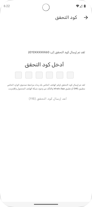 ِAhmed Ragab Screenshot 3