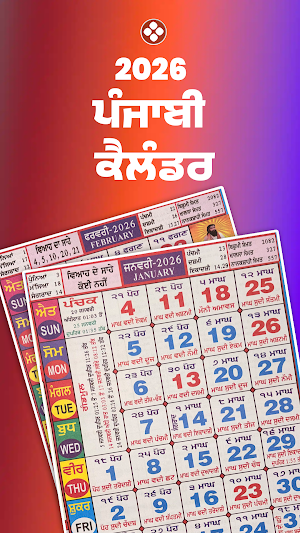 Punjabi Calendar 2026 Screenshot 0
