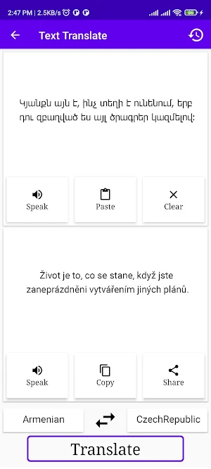 Armenian CzechRepublic Trans Screenshot 1