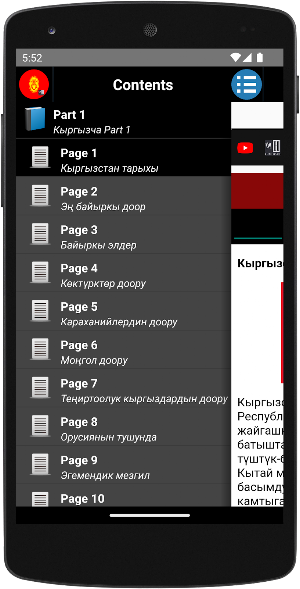 History of Kyrgyzstan Screenshot 0