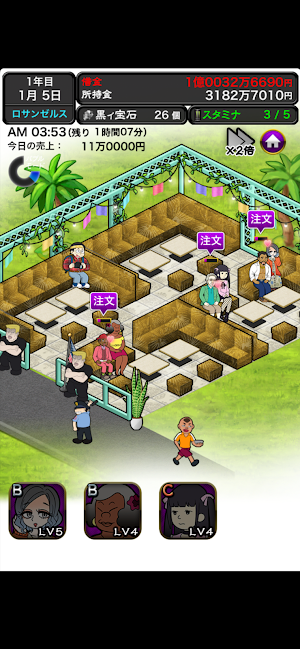 ぼくのボッタクリBAR4 -地球征服篇- Screenshot 0