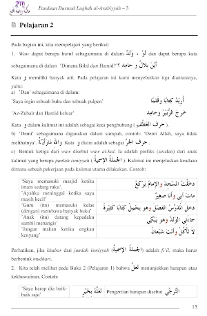 Durusul Lughah Al-Arabiyah 3 Screenshot 3