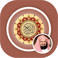 Al Sudais Quran Read & Listen