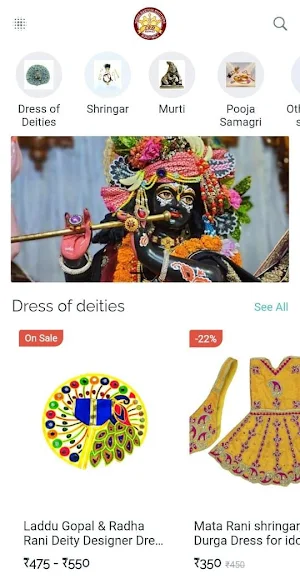 SRB-Kanha Shringar Screenshot 0