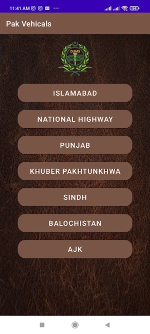Pak Vehicles Screenshot 1