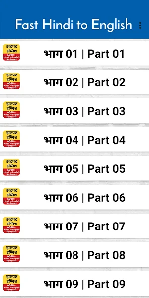 Fast Hindi to English Sentence Screenshot 0