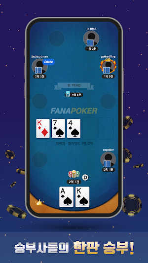 FanaPoker Screenshot 1