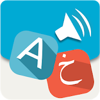 Spoken Arabic 360 English