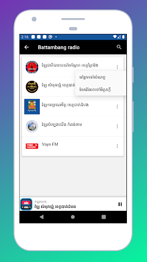 Radio Cambodia: All radios FM AM - Radio Khmer Pro Screenshot 2