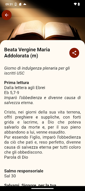 Unione Sanguis Christi Screenshot 1