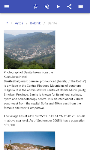 Cities in Bulgaria Screenshot 3