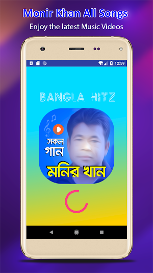 মনির খান এর সকল গানের ভিডিও | Best of Monir Khan Screenshot 0