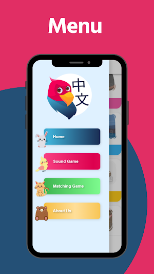 Chinese Parrot Screenshot 0