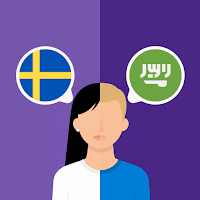Swedish-Arabic translator