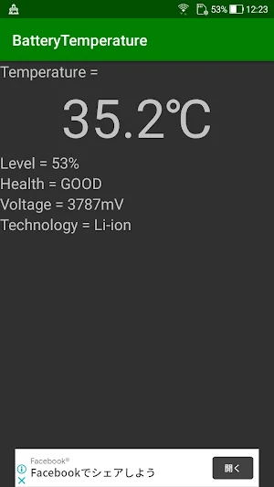 Battery Temperature Screenshot 0