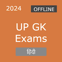 Uttar Pradesh GK 2023 in Hindi