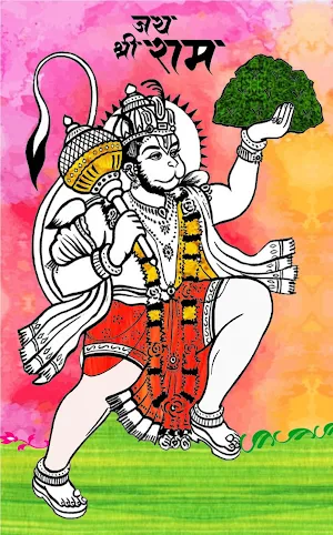 Jai Shri Ram Coloring & Paint Screenshot 3