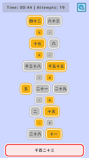 Count to a Thousand: Math Game Screenshot 1