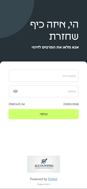 מעיין גריידי רוח Screenshot 0
