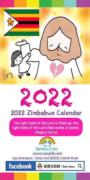 2022 Zimbabwe Calendar Screenshot 0