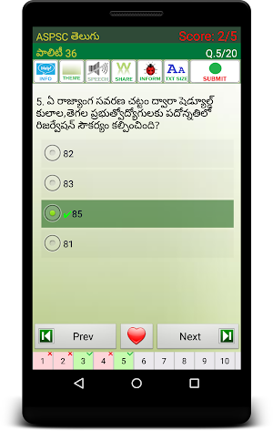 APPSC Exam Prep తెలుగు Screenshot 3