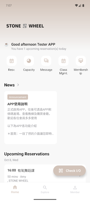 石輪健身 STONE WHEEL Screenshot 3