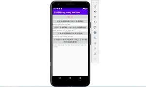 客城鐵橋 kag^  shangˇ tied^ kiauˇ Screenshot 1
