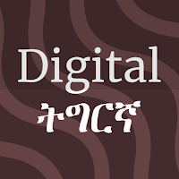 Digital ትግርኛ