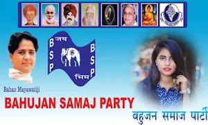 BSP Photo Frames 2022 Screenshot 0