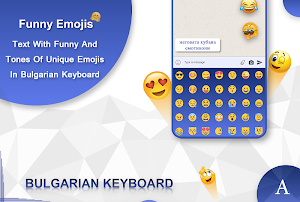 Bulgarian Keyboard - Bulgarian Typing Screenshot 2