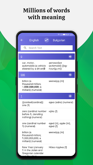 Meaning in Bulgarian Screenshot 1