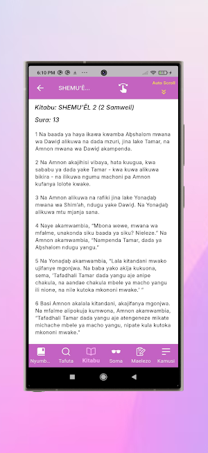 Yah Maandiko Screenshot 3
