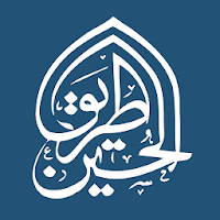 طريق الحسين