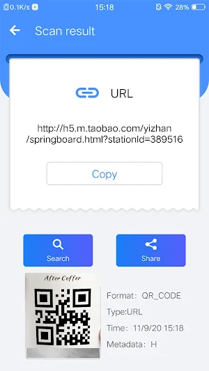Code Reader - QR code & Barcode scanner Screenshot 2