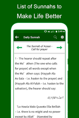 Sunnah of Holy Prophet (PBUH) - Everyday Guidance Screenshot 2