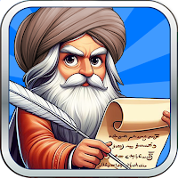 Crossword Game | Word Puzzle