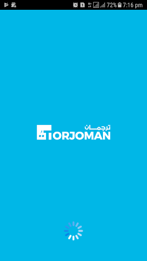 ترجمان Torjoman Screenshot 0