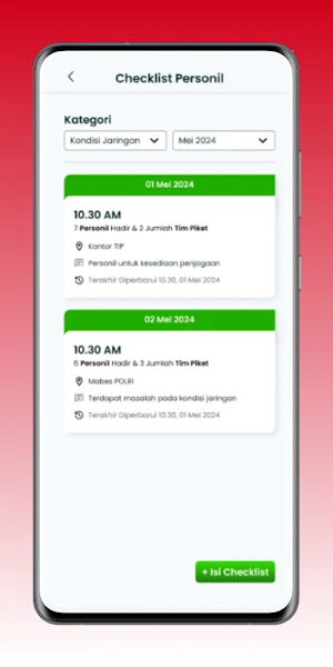 Disman EOS Screenshot 2